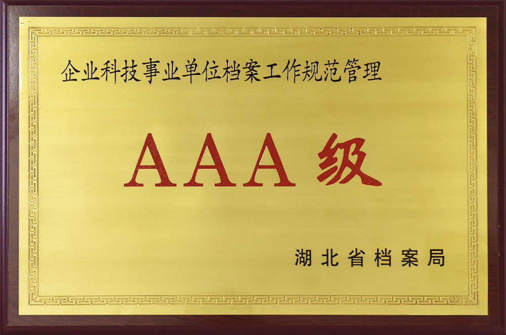 88858cc永利官网(Macau)集团有限公司