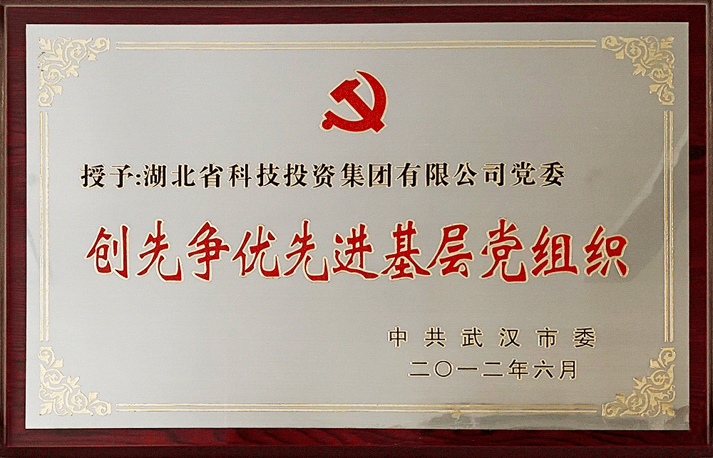 88858cc永利官网(Macau)集团有限公司