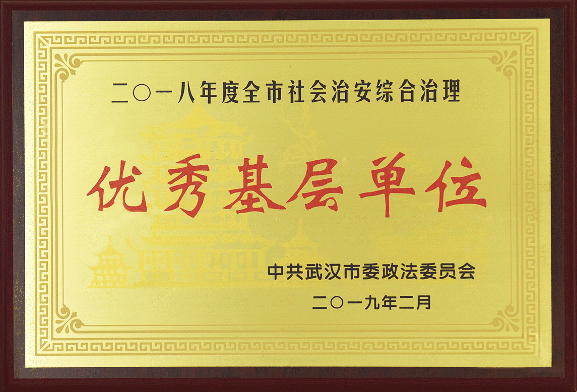 88858cc永利官网(Macau)集团有限公司