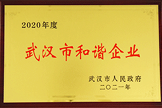 88858cc永利官网(Macau)集团有限公司