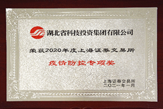 88858cc永利官网(Macau)集团有限公司