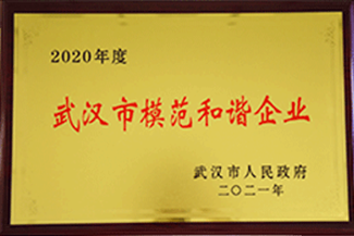 88858cc永利官网(Macau)集团有限公司